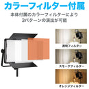 NANLITE 1200SA ナンライト 撮影用ライト パネル型LEDライト LEDスタジオライトLIVE配信 動画撮影 色温度5600K CRI95 12ヶ月保証