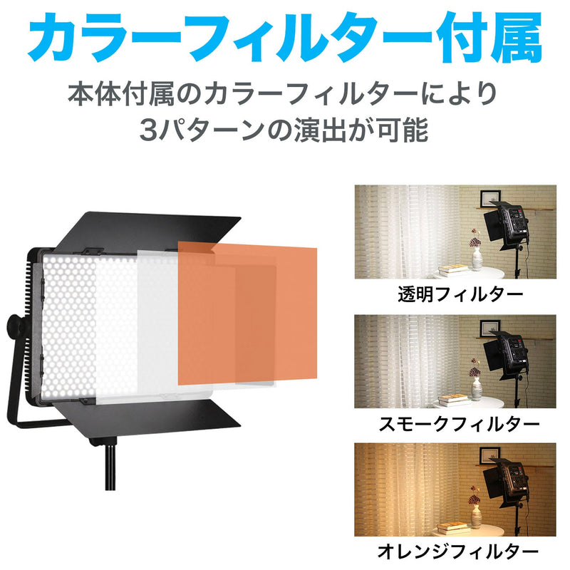 NANLITE 1200SA ナンライト 撮影用ライト パネル型LEDライト LEDスタジオライトLIVE配信 動画撮影 色温度5600K CRI95 12ヶ月保証