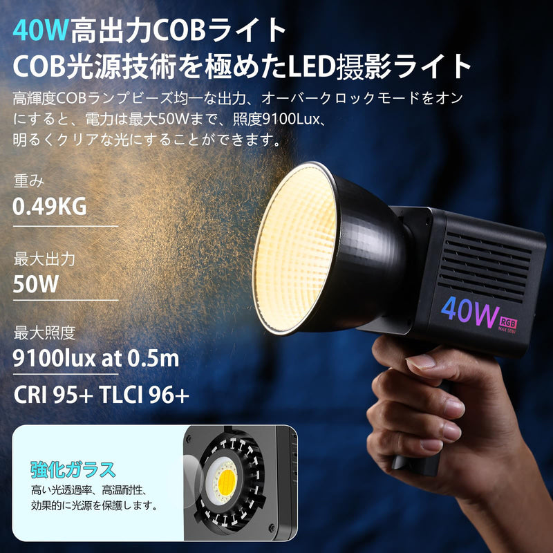 Ulanzi 40W RGBLEDライト 撮影用ライト 50W 色温度2500-6500K CRI95 TLCI96 L024