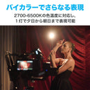 NANLITE FS-60B 撮影用ライト スタジオライト バイカラー LEDライト 定常光ライト 70W 軽量コンパクト 色温度2700-6500K 国内正規品