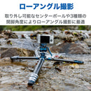 BENRO TCBA15FS20PROC シアンバード カメラ用三脚 アルミ合金 自由雲台 ビデオ雲台 耐荷重4.5kg  5段 レバー式ロック 国内正規品