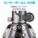 BENRO TTOR34CGX35 ベンロ トータス カーボン三脚 自由雲台 耐荷重18kg 最大脚径32.4mm ローアングル撮影 4段 耐久性 軽量 コンパクト 国内正規品