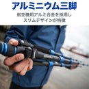 BENRO TSL08AN00 ベンロ スリム アルミニウム三脚 耐荷重4kg トラベル三脚 0型4段 国内正規品