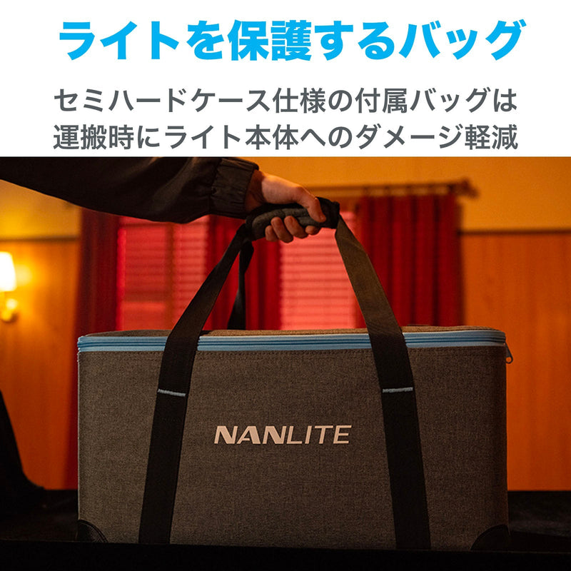 NANLITE Forza 300B Ⅱ ナンライト バイカラー LEDスポットライト スタジオライト 撮影用ライト ポートレート 高輝度 定常光ライト 色温度2700K-5600K 350W CRI平均96 専用ケース付属 12ヶ月保証