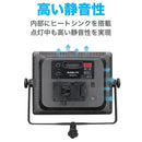 NANLITE 1200SA ナンライト 撮影用ライト パネル型LEDライト LEDスタジオライトLIVE配信 動画撮影 色温度5600K CRI95 12ヶ月保証