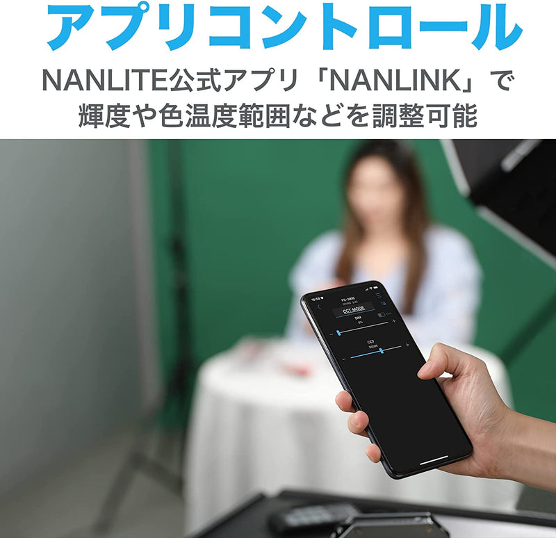 NANLITE FS-60B 撮影用ライト スタジオライト バイカラー LEDライト 定常光ライト 70W 軽量コンパクト 色温度2700-6500K 国内正規品