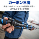 BENRO TSL08CN00 ベンロ スリム カーボンファイバー三脚 耐荷重4kg トラベル三脚 0型4段  国内正規品