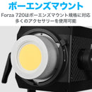 NANLITE Forza 720 ナンライト 撮影用ライト スタジオライト LEDライト 800W 高出力 色温度5600K CRI95 専用ケース付属 12ヶ月保証 