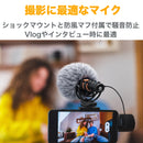 COMICA VM10 PRO  外付けマイク カメラマイク カーディオイド 指向性 PC スマートフォン デジタル ショットガンマイク インタビュー 国内正規品