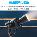 NANLUX Evoke 1200B 撮影用ライト スタジオライト 1200W バイカラー 色温度2700-6500K  防塵防滴 国内正規品 24ヶ月保証