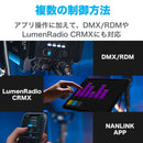 NANLUX Evoke 1200B 撮影用ライト スタジオライト 1200W バイカラー 色温度2700-6500K  防塵防滴 国内正規品 24ヶ月保証