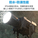 NANLUX Evoke 1200 撮影用LEDライト スタジオライト 1200W 超高出力 5600K 防塵防水 国内正規品 12ヶ月保証