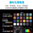 NANLUX Evoke 900C LED RGBLAC スポットライト (キャリーケース付き)  900W 撮影用LEDライト スタジオライト 国内正規品 24ヶ月保証