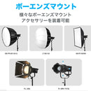 NANLITE FS-300B 撮影用ライト スタジオライト 350W バイカラー 2700-6500K 国内正規品