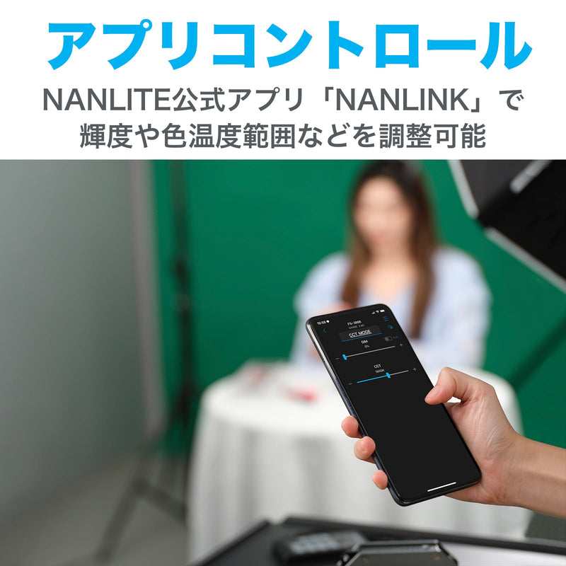 NANLITE FS-300B 撮影用ライト スタジオライト 350W バイカラー 2700-6500K 国内正規品