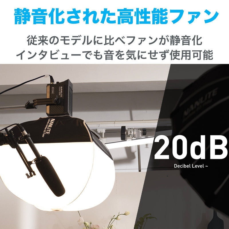 NANLITE Forza 150B ナンライト 撮影用ライト スタジオライト LEDライト バイカラー 170W 色温度2700-6500K  CRI96 専用ケース付属 12ヶ月保証