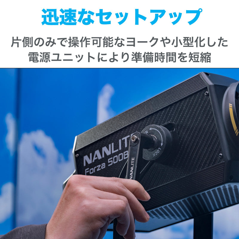 NANLITE Forza 300 Ⅱ ナンライト LEDスポットライト スタジオライト 撮影用ライト ポートレート 高輝度 定常光ライト 色温度5600K 350W CRI96 専用ケース付属 12ヶ月保証