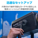 NANLITE Forza 500B II 撮影用ライト スタジオライト 580W 色温度2700-6500K 580W GM調整 CRI平均96 専用ケース付属