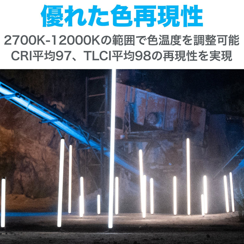 NANLITE PavoTube II 15X チューブ型撮影用ライト RGBライト LEDライト 36000色調光 色温度2700-12000K アプリ対応 物撮り PV撮影 12ヶ月保証