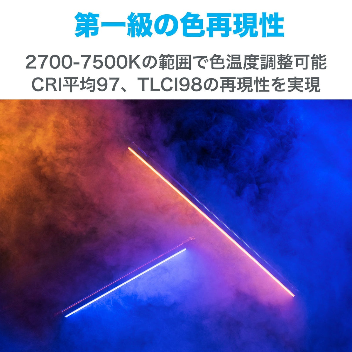 NANLITE PavoTube II 15C チューブ型撮影ライト RGB NANLITE PavoTube II 30C チューブ型撮影用ライト RGBライト LEDライト