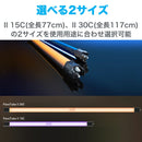 NANLITE PavoTube II 30C チューブ型撮影用ライト RGBライト LEDライト 36000色調光 色温度2700-7500K GM調整 アプリ対応 物撮り ポートレート PV撮影 MV撮影 12ヶ月保証