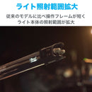 NANLITE PavoTube II 30C チューブ型撮影用ライト RGBライト LEDライト 36000色調光 色温度2700-7500K GM調整 アプリ対応 物撮り ポートレート PV撮影 MV撮影 12ヶ月保証