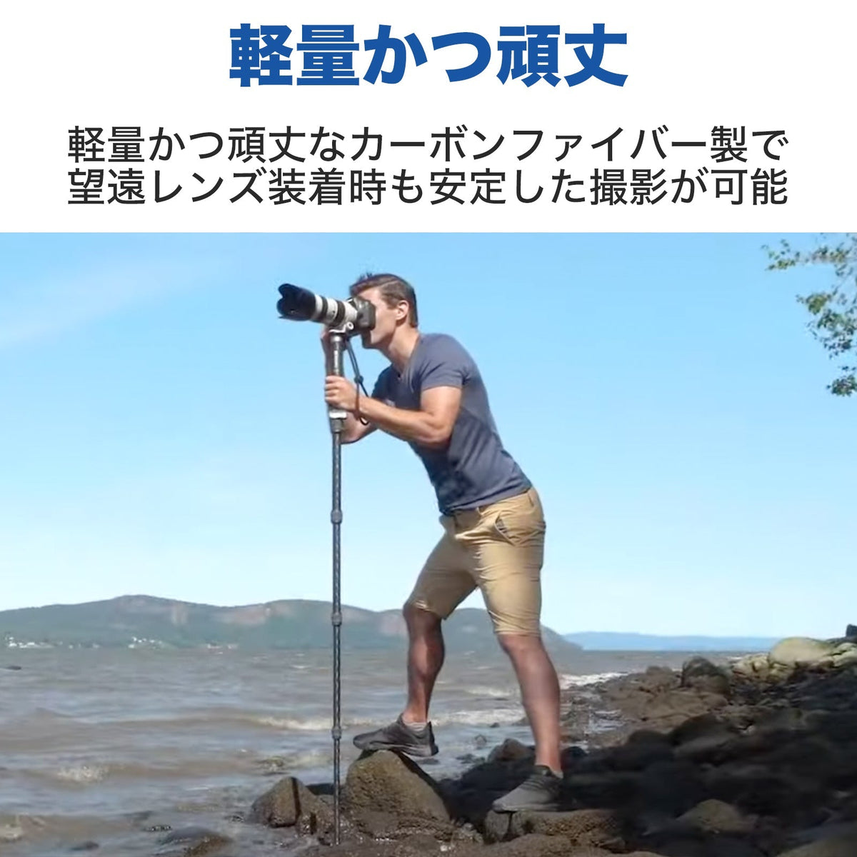 Benro SupaDupa MSDPL46C カーボン一脚 スポーツ撮影 野鳥撮影 Benro SupaDupa MSDPL46C カーボン一脚 スポーツ撮影 野鳥撮影