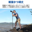 Benro SupaDupa MSDPL46C カーボン一脚 スポーツ撮影 野鳥撮影 レバー式 望遠レンズ 6段 レベリングベース付き 国内正規品