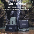 GUTEK Tortoise T-230 保護ケース IP67 防塵 防水 容量23L 耐荷重40kg リブ構造  国内正規品