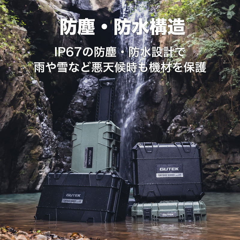 GUTEK Tortoise T-230 保護ケース IP67 防塵 防水 容量23L 耐荷重40kg リブ構造  国内正規品