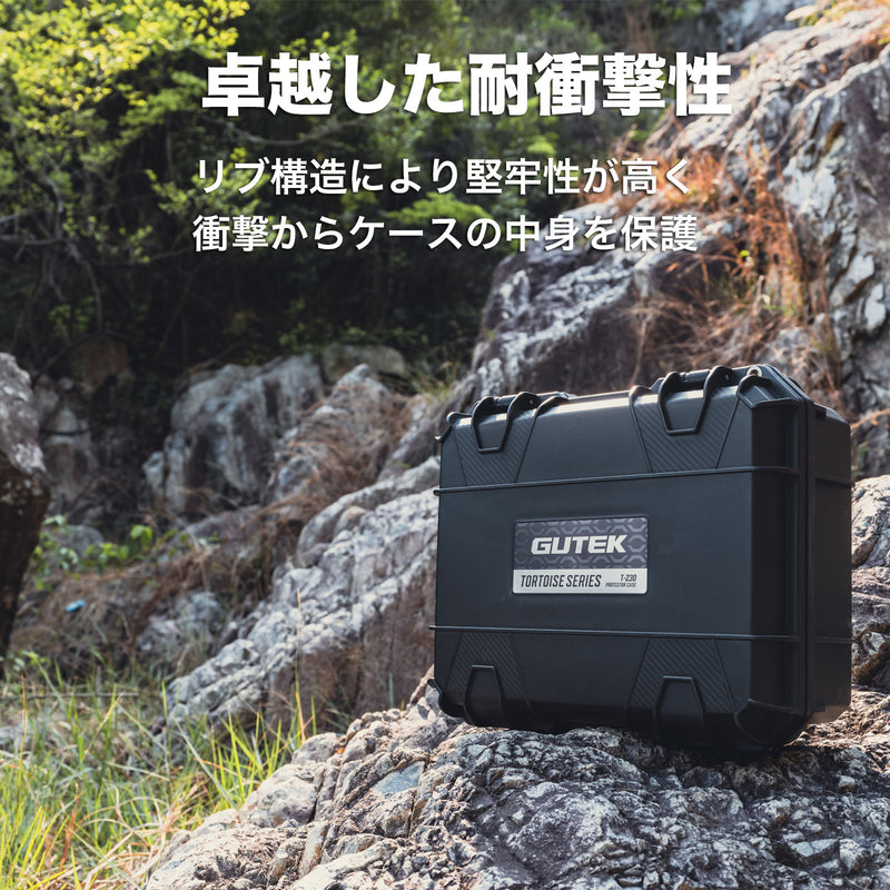 GUTEK Tortoise T-230 保護ケース IP67 防塵 防水 容量23L 耐荷重40kg リブ構造  国内正規品