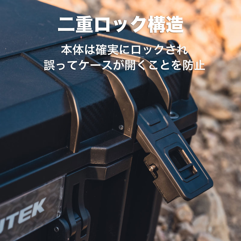 GUTEK Tortoise T-230 保護ケース IP67 防塵 防水 容量23L 耐荷重40kg リブ構造  国内正規品