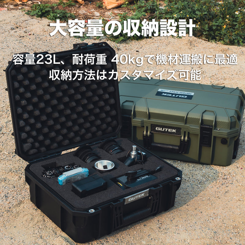 GUTEK Tortoise T-230 保護ケース IP67 防塵 防水 容量23L 耐荷重40kg リブ構造  国内正規品