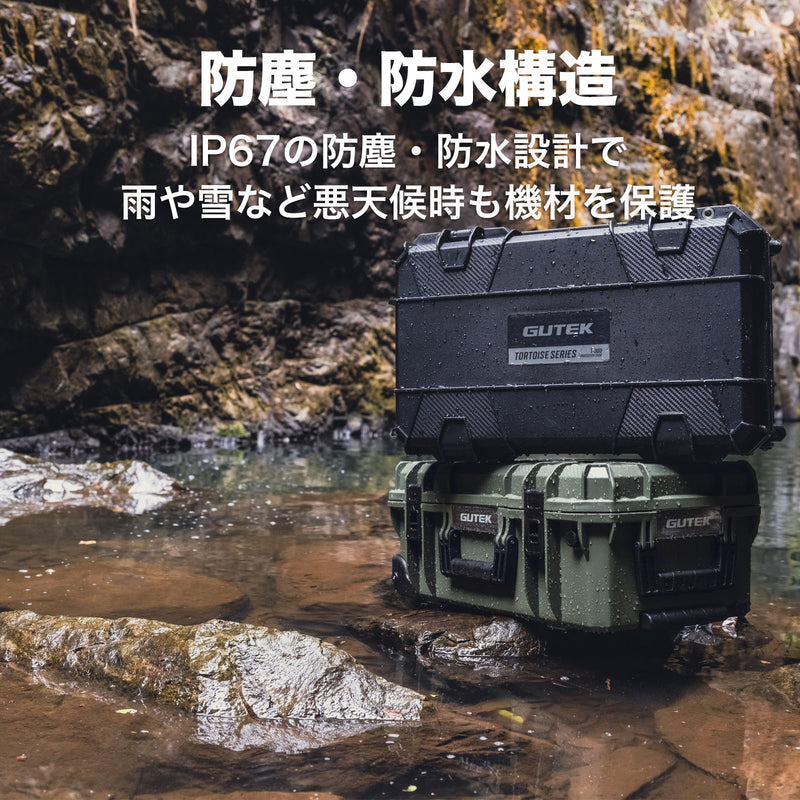 GUTEK Tortoise T-300 トロリー付保護ケース トロリーケース IP67 防塵 防水 容量30L 耐荷重40kg 国内正規品