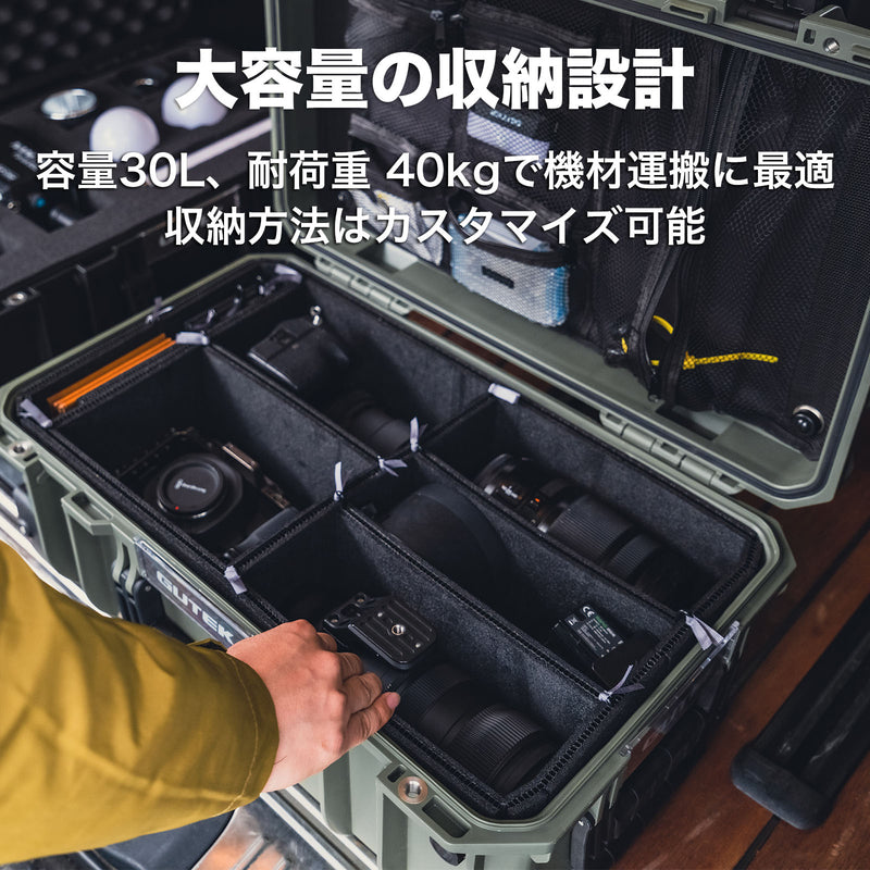 GUTEK Tortoise T-300 トロリー付保護ケース トロリーケース IP67 防塵 防水 容量30L 耐荷重40kg 国内正規品