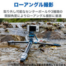 BENRO TCBH15N00P シアンバード カーボン/アルミ三脚 カメラ用三脚 自由雲台 耐荷重4kg 5段 レバー式ロック 国内正規品