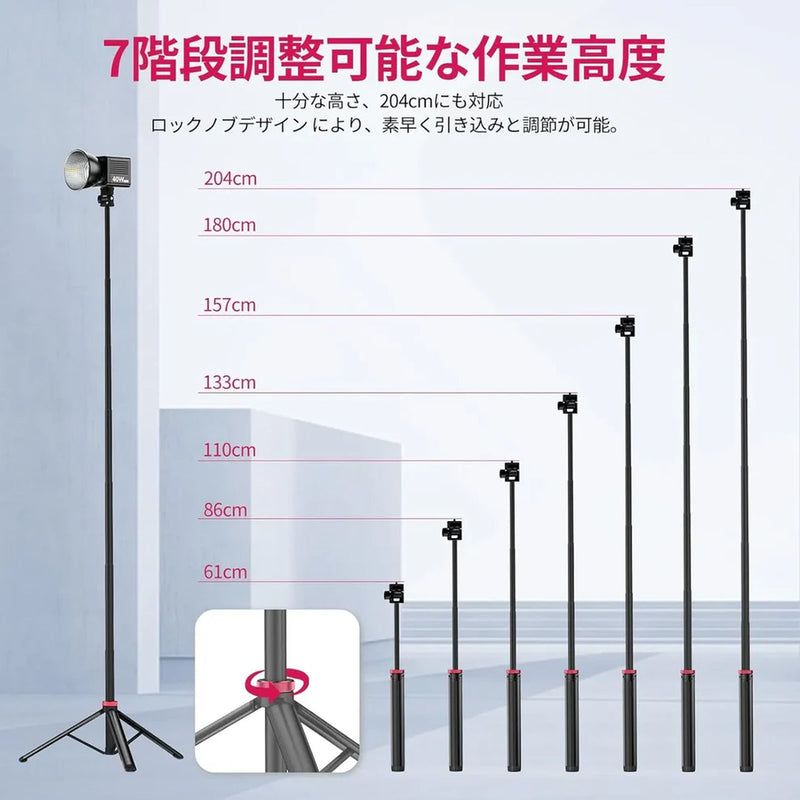 Ulanzi MT-79 T075GBB1 スタンド三脚 ポータブル調節可能 超軽量 550g 最長204cm 7段階 アルミニウム合金素材 国内正規品