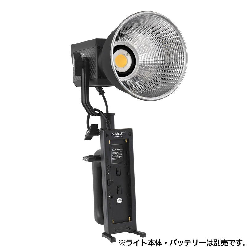 NANLITE Forza 60/Forza 60B専用バッテリーホルダー NP-Fバッテリー対応 BH-FZ60