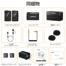 COMICA BooMax ワイヤレスマイク 32ビットフロート内部収録対応 ブラック