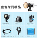 NANLITE FC-120B 撮影用ライト 出力145W 色温度2700-6500K CRI96 TLCI98 バイカラー LED 定常光 アプリ操作 FMマウント ケース付き 国内正規品