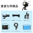 NANLITE FC-60B 撮影用ライト 出力78W 色温度2700-6500K CRI96 TLCI98 超軽量 バイカラー LED 定常光 12種類照明効果 アプリ操作 ボーエンズマウント 静音 ケース付き 国内正規品