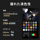 NANLITE FC-60B 撮影用ライト 出力78W 色温度2700-6500K CRI96 TLCI98 超軽量 バイカラー LED 定常光 12種類照明効果 アプリ操作 ボーエンズマウント 静音 ケース付き 国内正規品