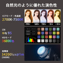 NANLITE FS-300C 撮影用ライト LEDスタジオライト 300W RGBライト フルカラー 2700-7500K GM調整 国内正規品