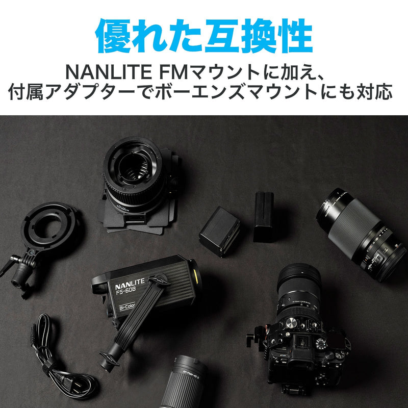 NANLITE FS-60B 撮影用ライト スタジオライト バイカラー LEDライト 定常光ライト 70W 軽量コンパクト 色温度2700-6500K 国内正規品