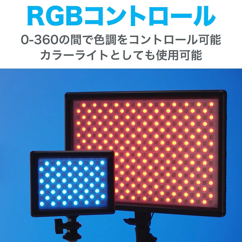 NANLITE MixPad II 27C ナンライト 撮影用ライト パネル型LEDライト RGBライト ビデオライト 動画撮影 LIVE配信 2700-6500K CRI95 12ヶ月保証