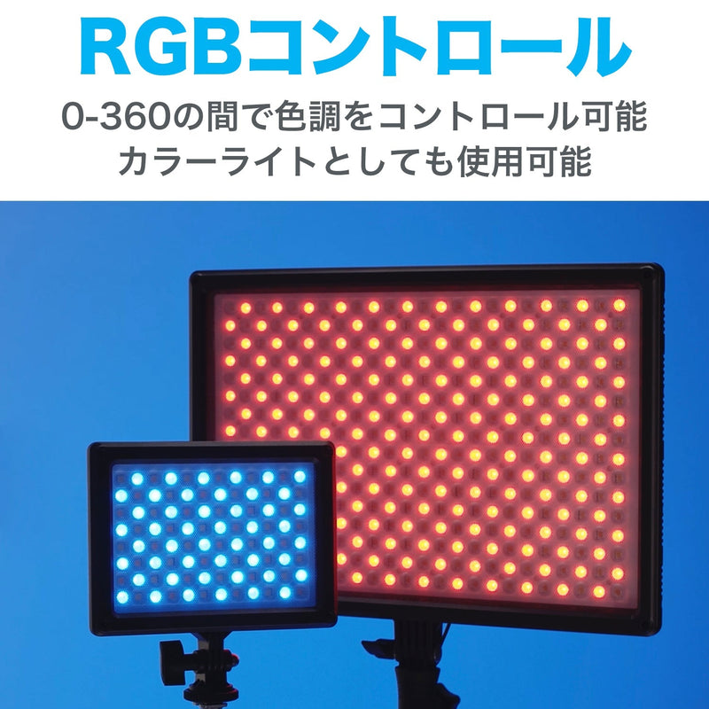 NANLITE MixPad II 11C ナンライト 撮影用ライト パネル型LEDライト RGBライト ビデオライト 動画撮影 LIVE配信 2700-6500K CRI95 12ヶ月保証