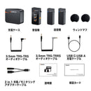 COMICA Vimo C3 ワイヤレスマイク ノイズキャンセリング 充電ケース付き 2.4GHz 伝送距離200m 音量調整 カメラ スマートフォン PC 国内正規品