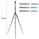 Benro MeFOTO BackPacker Pro 6in1 カーボン三脚 トラベル三脚 耐荷重6kg 4段 自由雲台 一脚 自撮り棒 スマートフォン  国内正規品