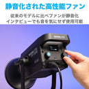 NANLITE FS-150B 撮影用ライト スタジオライト 175W バイカラー 2700-6500K 動画撮影 国内正規品