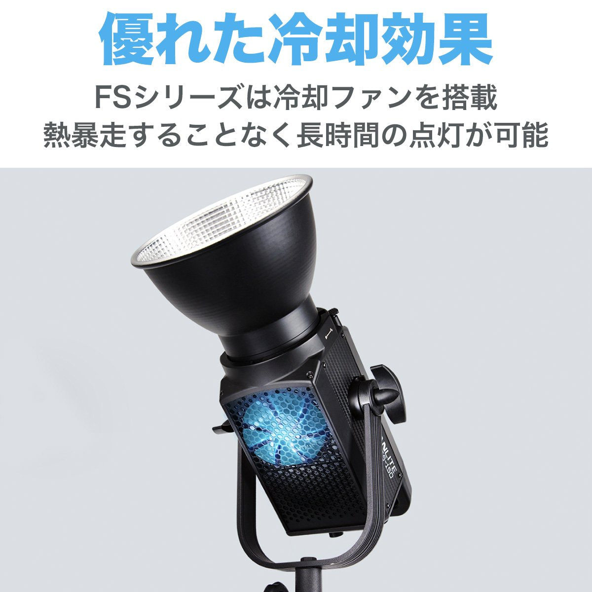 NANLITE FS-300 LEDライト スポットライト デイライト NANLITE FS-300 LEDライト スポットライト デイライト